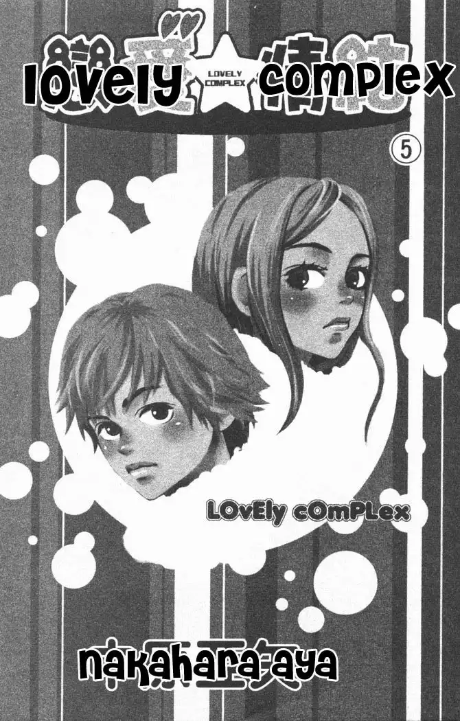 Lovely Complex Chapter 17 6